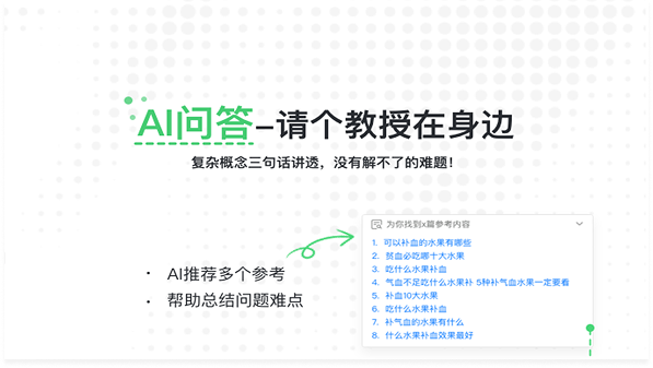 MindNotes - AI驱动的笔记应用