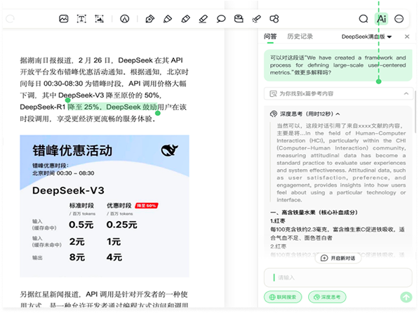MindNotes - AI驱动的笔记应用